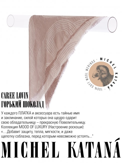 Платок Унисекс KV100-JgT.W60_24DMW-10.12/LV